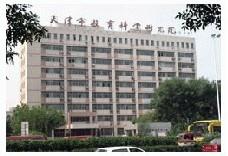 绿荫培训
