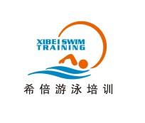 希倍游泳一对一