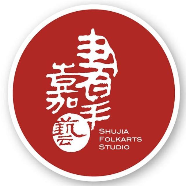 上海书嘉手艺中心