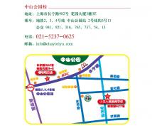 日语学校 日语学校