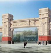 川师经管院