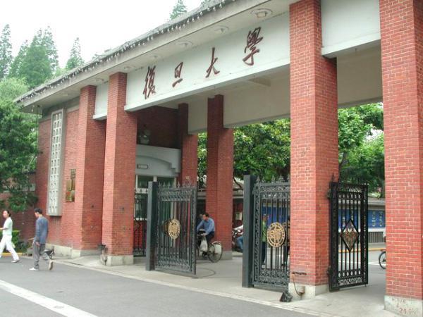 复旦大学正大发展中心