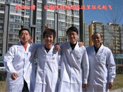 医学考试网 医学考试网