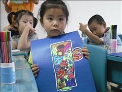 学习力教育 学习力教育