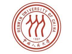 人大在职研
