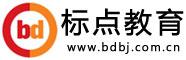 标点教育