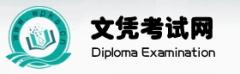北京高协国际培训 北京高协国际培训