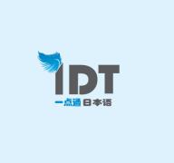 一点通日本语
