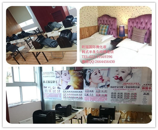 昕瑶韩式半永久 昕瑶韩式半永久