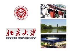 北大信科院