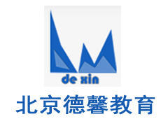 北京德馨教育科技有限公司 北京德馨教育科技有限公司