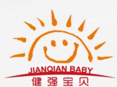 健强宝贝体质优化 健强宝贝体质优化