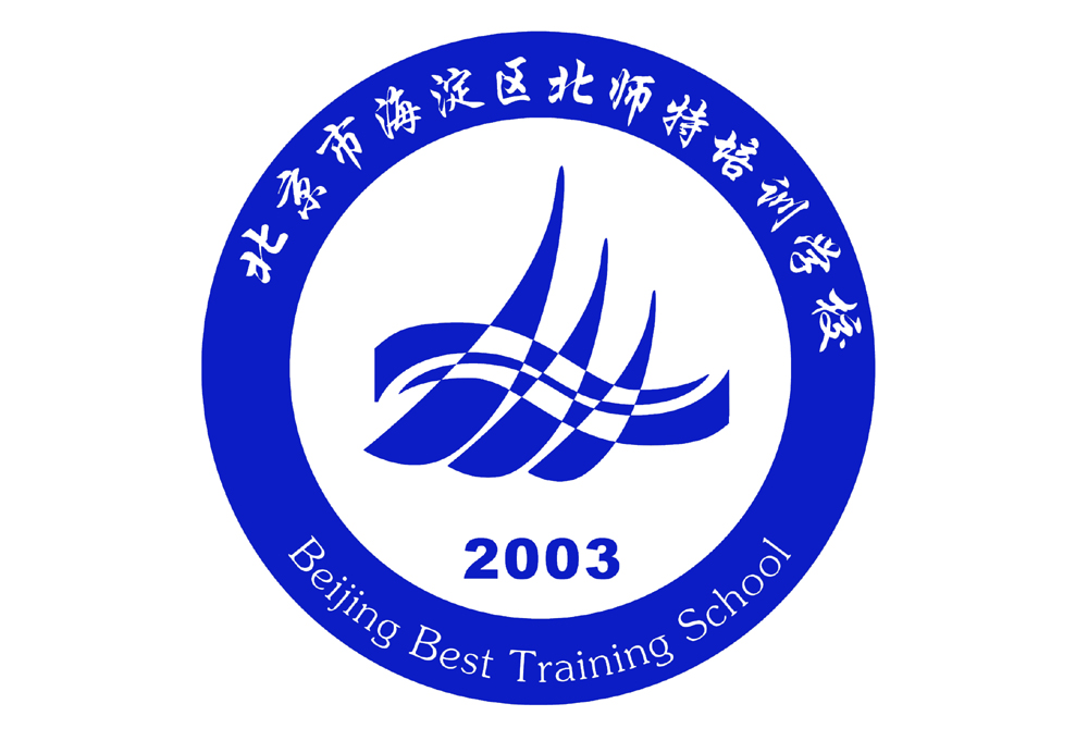 北师特培训学校 北师特培训学校