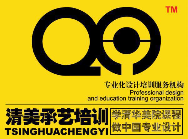 清美承艺 清美承艺