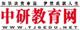 北京中研教育