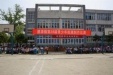 烹饪学校