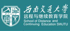 西交大网络教育学校 西交大网络教育学校