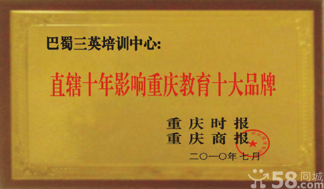 石桥铺家教 石桥铺家教