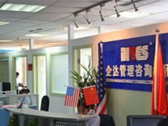 企达管理咨询集团 企达管理咨询集团
