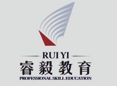 睿毅教育