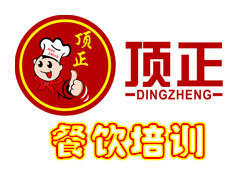 顶正培训