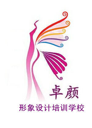 九龙区杨家坪卓颜化妆服务部 九龙区杨家坪卓颜化妆服务部
