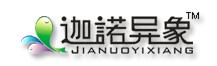 迦诺异象 迦诺异象