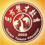 东方慧才助学机构 东方慧才助学机构