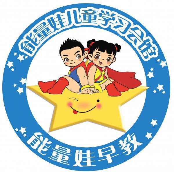北京能量娃