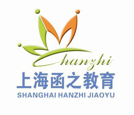 函之中小学课外辅导 函之中小学课外辅导