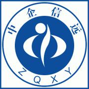 中企信远