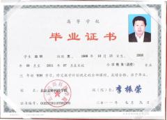 盛大教育培训中心