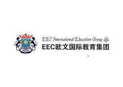 EEC欧文国际教育