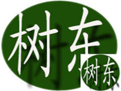 树东服装设计培训 树东服装设计培训
