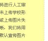 新-东方