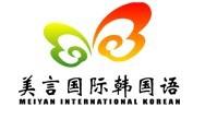 美言国际 美言国际