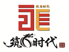筑龙时代图文设计有限公司 筑龙时代图文设计有限公司