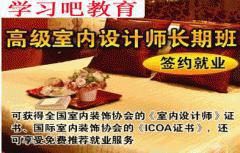 学习吧网信教育