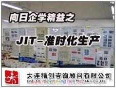 大连精创