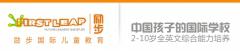 励步国际北京中心