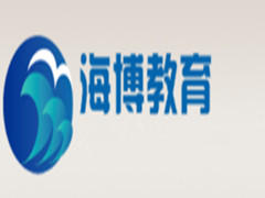海博教育