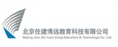 北京住建博远 北京住建博远