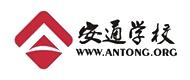 安通伟业 安通伟业