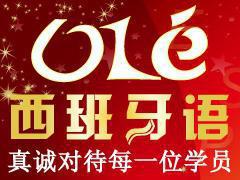 上海济才教育进修学校 上海济才教育进修学校