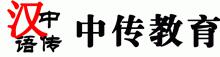 北京中传教育