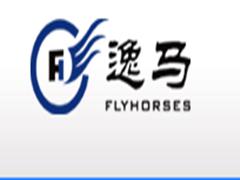 逸马国际(上海) 逸马国际(上海)