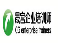 北京晟宫培训机构