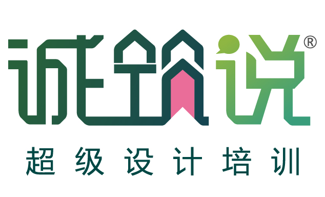 天津诚筑说 天津诚筑说