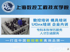数控学院 数控学院