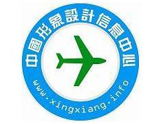 形象设计信息中心 形象设计信息中心